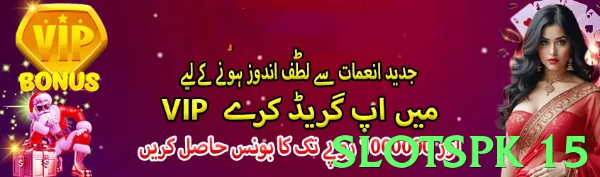 slotspk 15 Pakistan - 3