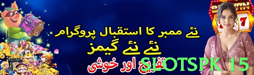 slotspk 15 Pakistan - 3